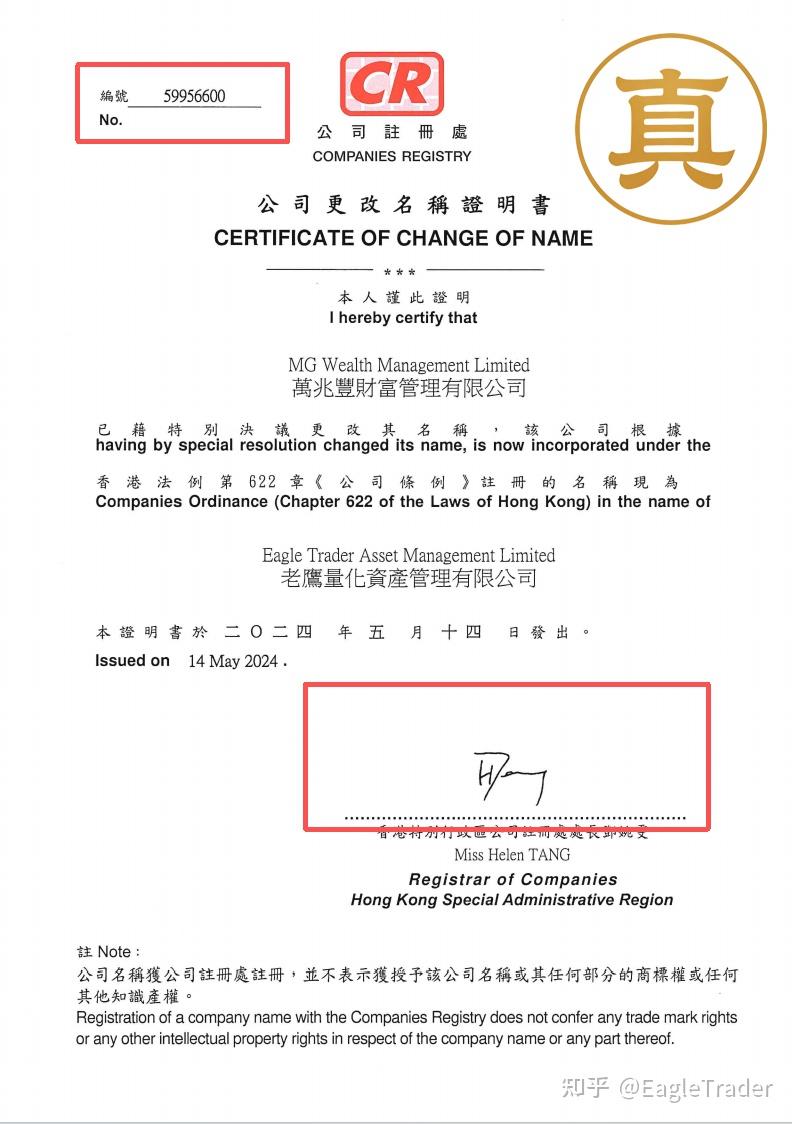 湖南南方贵金属交易所